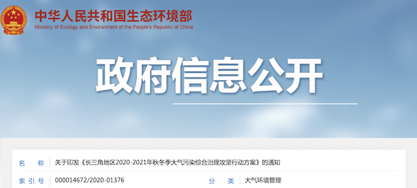 截屏2020-11-04 上午9.30.19.png