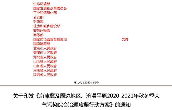 截屏2020-11-04 上午9.30.03.png