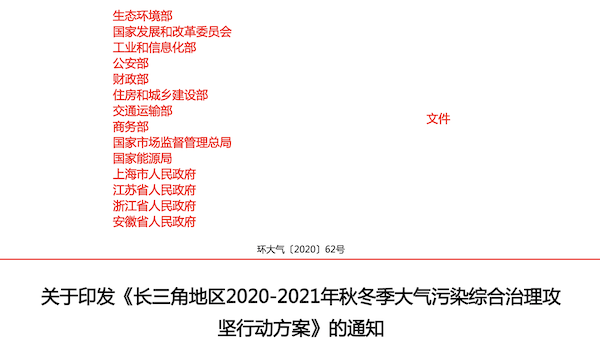 截屏2020-11-04 上午9.30.18.png