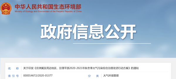 截屏2020-11-04 上午9.30.04.png